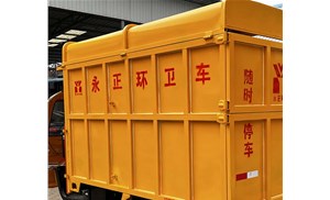 三輪電動壓縮垃圾車廠家如何保養(yǎng)