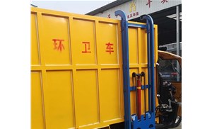 三輪電動壓縮垃圾車廠家如何選擇