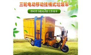三輪電動(dòng)壓縮垃圾車批發(fā)多少錢(qián)？