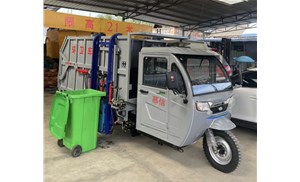 三輪電動(dòng)壓縮垃圾車廠家如何聯(lián)系？