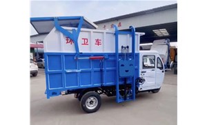 三輪電動(dòng)壓縮垃圾車廠家怎么選